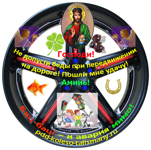 Это изображение имеет пустой атрибут alt; его имя файла - talisman-pesh.png